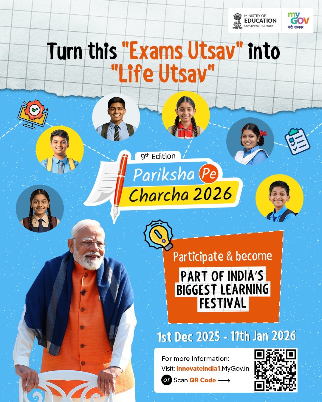 Pariksha Charcha